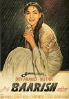 Baarish (1957)