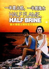 Half Flame, Half Brine (1989)