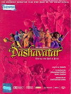 Dashavatar (2008)