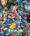 Pokémon XYZ (2016)