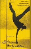 Arindhum Ariyamalum (2005)