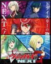 Cardfight!! Vanguard (2011)