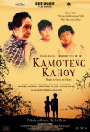 Kamoteng kahoy (2009)