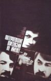 The Victims Have No Grievance (1986)