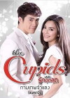 The Cupids Series: Kammathep Jum Laeng (2017)