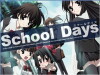 School Days (2007)