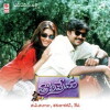 Tholi Prema (1998)