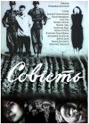 Sovist (1968)