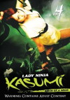 Lady Ninja Kasumi Volume 4: Birth of a Ninja (2007)