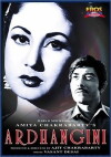 Ardhangini (1959)