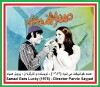 Samad khoshbakht mishavad (1975)