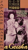 Gion bayashi (1953)