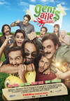 Genis Aile: Yapistir (2015)