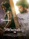 Raktharakshassu (2014)