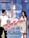 Thanks for Having Loved Me (2007)