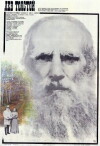 Lev Tolstoy (1984)