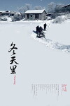 Freezing (2016)