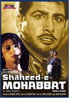 Shaheed-E-Mohabbat Boota Singh (1999)