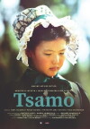 Tsamo (2015)