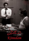 Kireedam (2007)