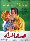 The Enemy of Women (1966)