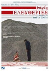 Minor Freedoms (2008)