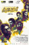 Iraivi (2016)