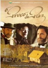O Preço da Paz (2003)