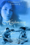 Remembrance (2009)