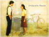 L'alqueria blanca (2007)