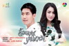 Charming Deception (2013)