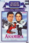 Anamika (1973)