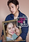 My Wife's Having an Affair This Week (2016)