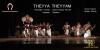 Theyya Theyyam (2014)