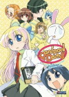 Pani poni dasshu! (2005)