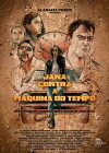 Jana Contra a Máquina do Tempo (2015)