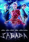 Zabava (2012)