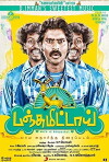 Panjumittai (2018)