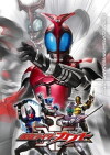 Kamen Rider Kabuto (2006)