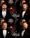 The Godfather: Part 2 (2018)
