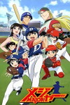 Major (2004)