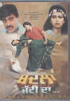Badla Jatti Da (1991)