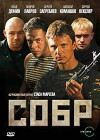 SOBR (2011)