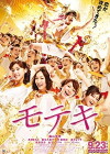 Love Strikes! (2011)
