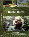 Expedições Burle Marx (2014)