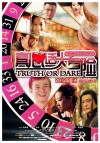Truth or Dare (2012)
