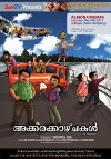 Akkarakazhchakal - The Movie (2011)