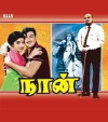Naan (1967)