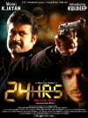 24 Hrs (2010)