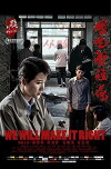 We Will Make It Right (2013)